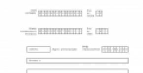 Принципы работы с помощью скб контур Процедуры установки системы пользователем